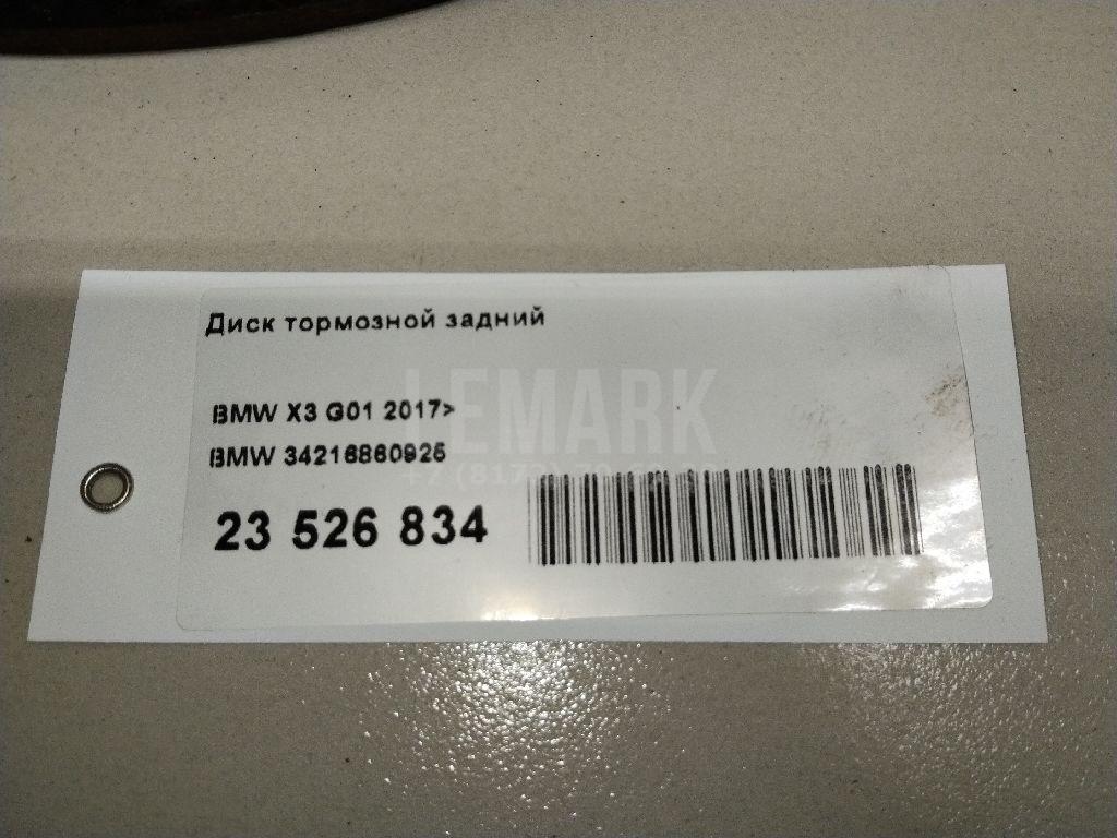 Диск тормозной задний для  Audi A8 [4H] 2010-2017