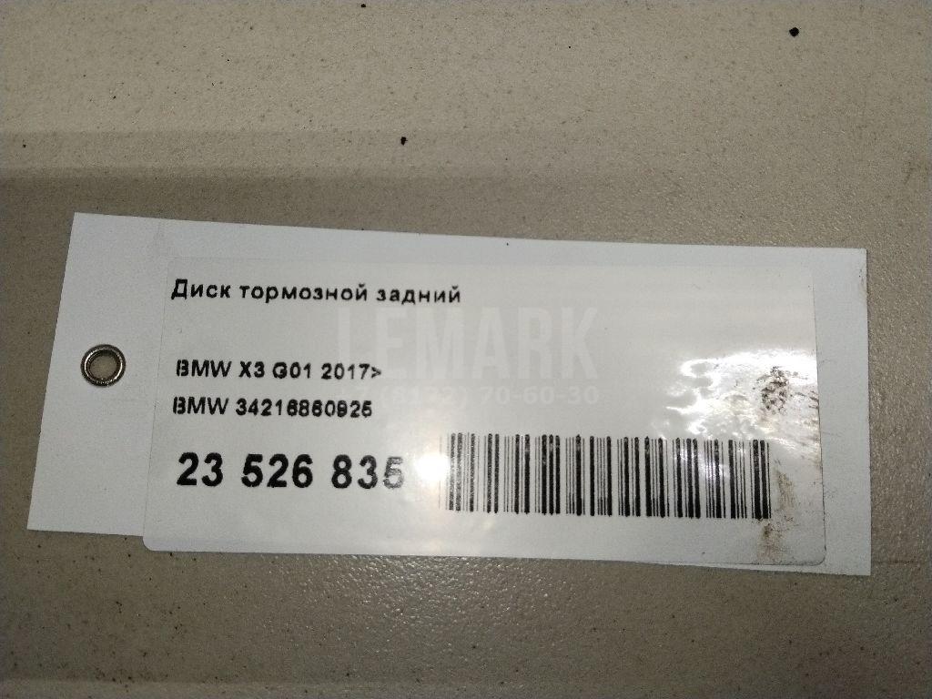 Диск тормозной задний для  Audi A8 [4D] 1999-2002