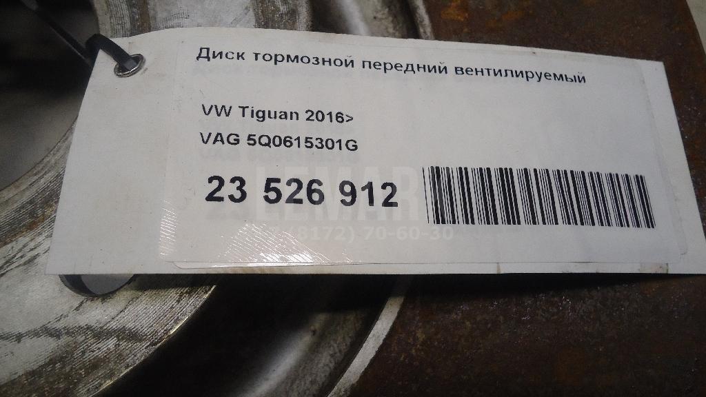 Диск тормозной передний вентилируемый для  Bentley Mulsanne 2010-2020