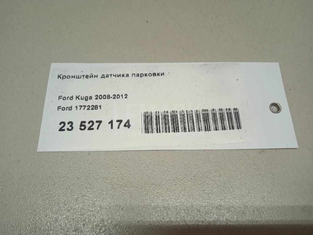 Кронштейн датчика парковки