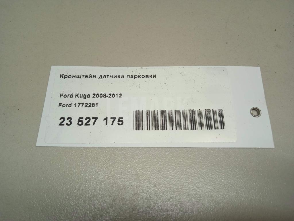 Кронштейн датчика парковки для  Ford EcoSport 2012-2023