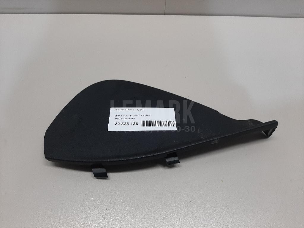 Накладка (кузов внутри) для  BMW X1 F48 2014-2022