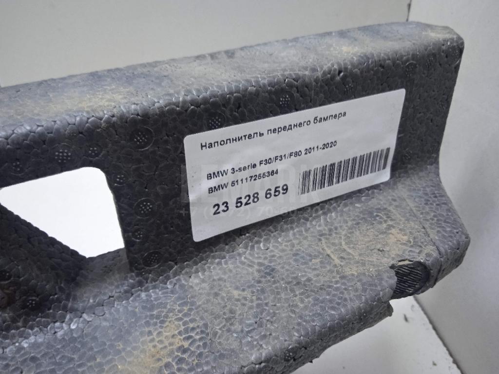 Наполнитель переднего бампера