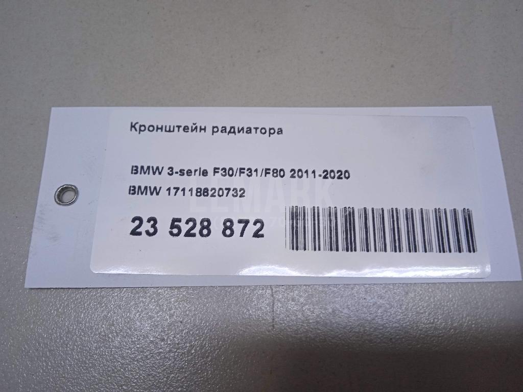 Кронштейн радиатора для  Citroen C3 Picasso 2008-2017