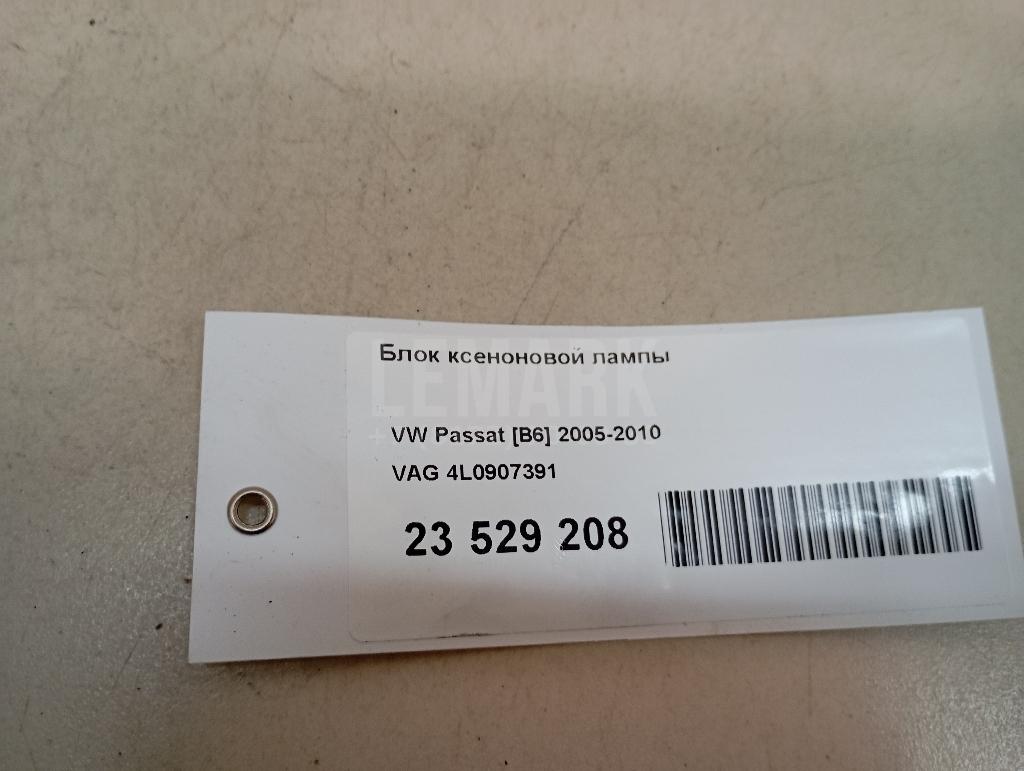 Блок ксеноновой лампы для  Citroen C4 Grand Picasso 2006-2014