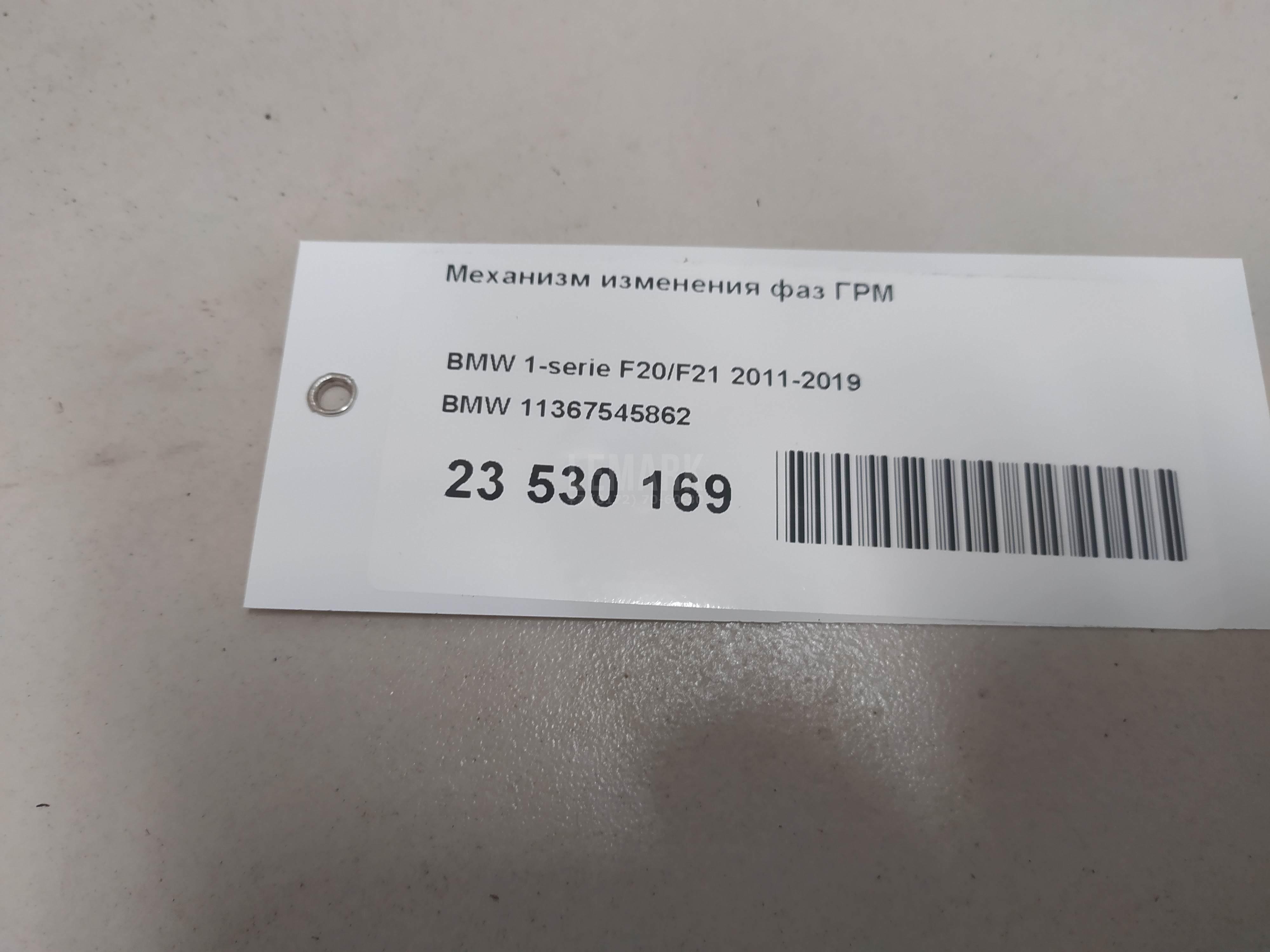 Механизм изменения фаз ГРМ