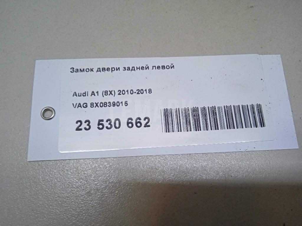 Замок двери задней левой для  BMW 3-serie E92/E93 2006-2012
