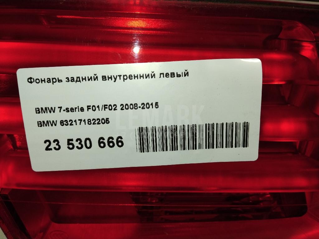 Фонарь задний внутренний левый для  BMW X3 E83 2004-2010