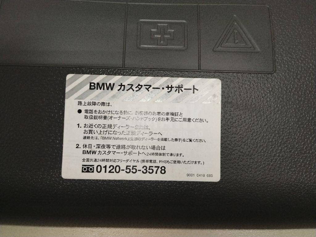 Ящик для инструментов для  Cadillac BLS 2006-2010