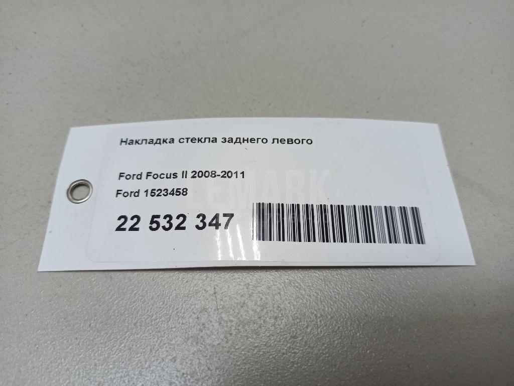 Накладка стекла заднего левого для  Ford Focus II 2008-2011