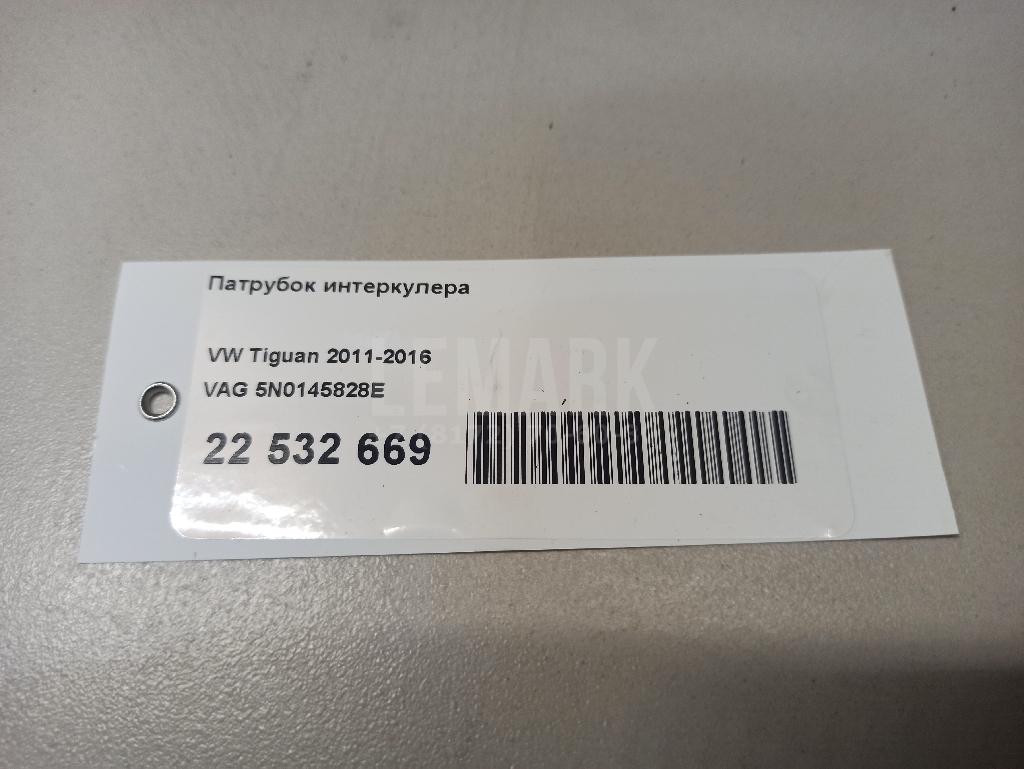 Патрубок интеркулера для  Audi TT(8J) 2006-2015