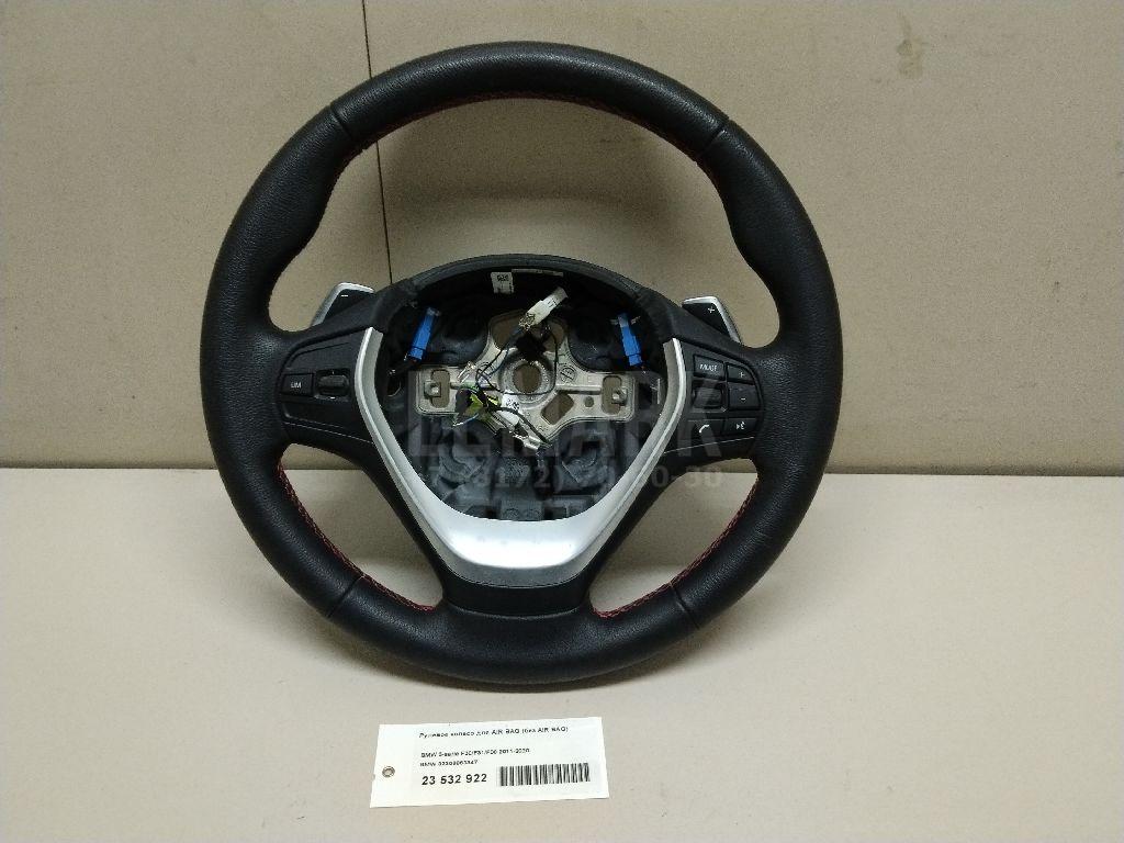 Рулевое колесо для AIR BAG (без AIR BAG) для  Audi