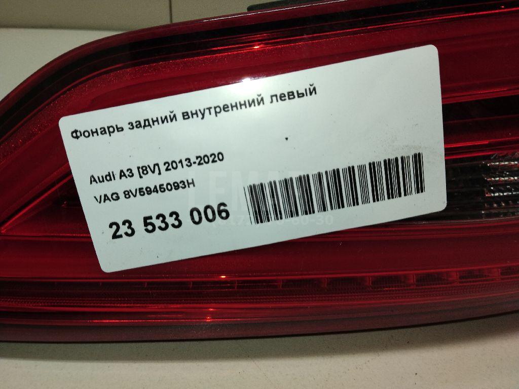 Фонарь задний внутренний левый