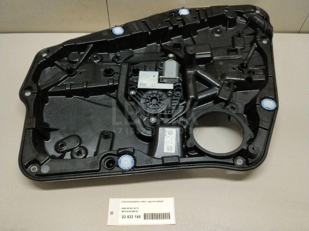 Стеклоподъемник электр. задний правый для  Audi Q5 [8R] 2008-2017