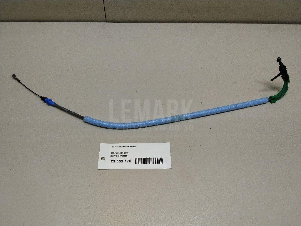 Трос открывания двери для  BMW 4-serie F32/F33/F82 2012-2020