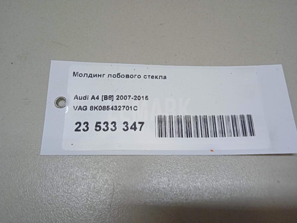 Молдинг лобового стекла для  Audi A5/S5 [8T] Coupe/Sportback 2007-2016