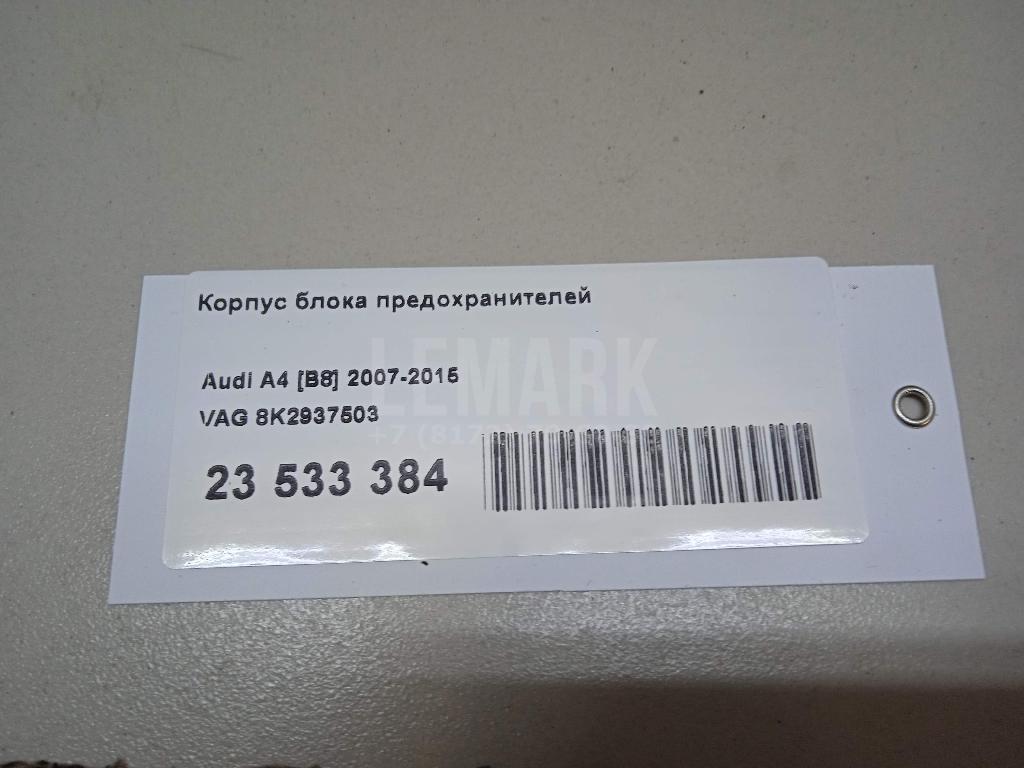 Корпус блока предохранителей для  Cadillac Escalade II 2000-2006