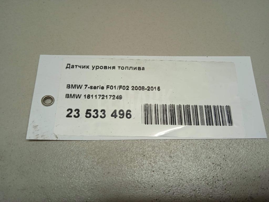 Датчик уровня топлива для  Cadillac CTS 2002-2008
