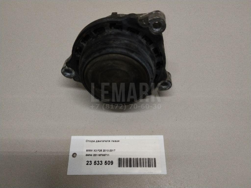 Опора двигателя левая для  BMW 3-serie F30/F31/F80 2011-2020