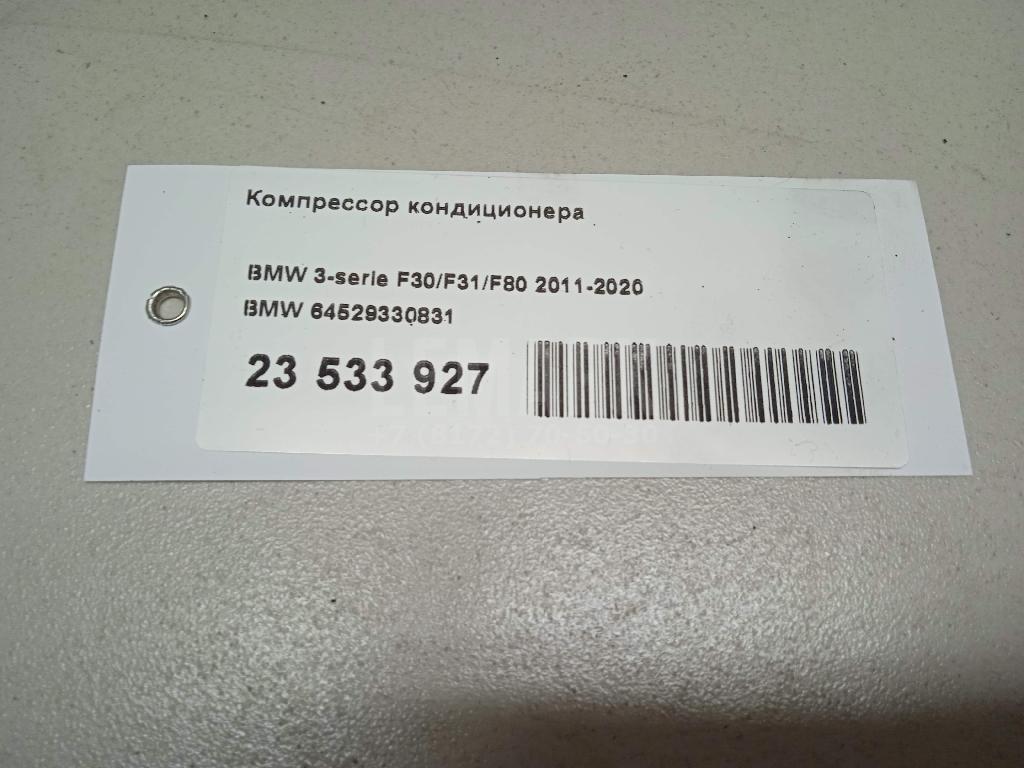 Компрессор кондиционера для  Audi 50 0-1978