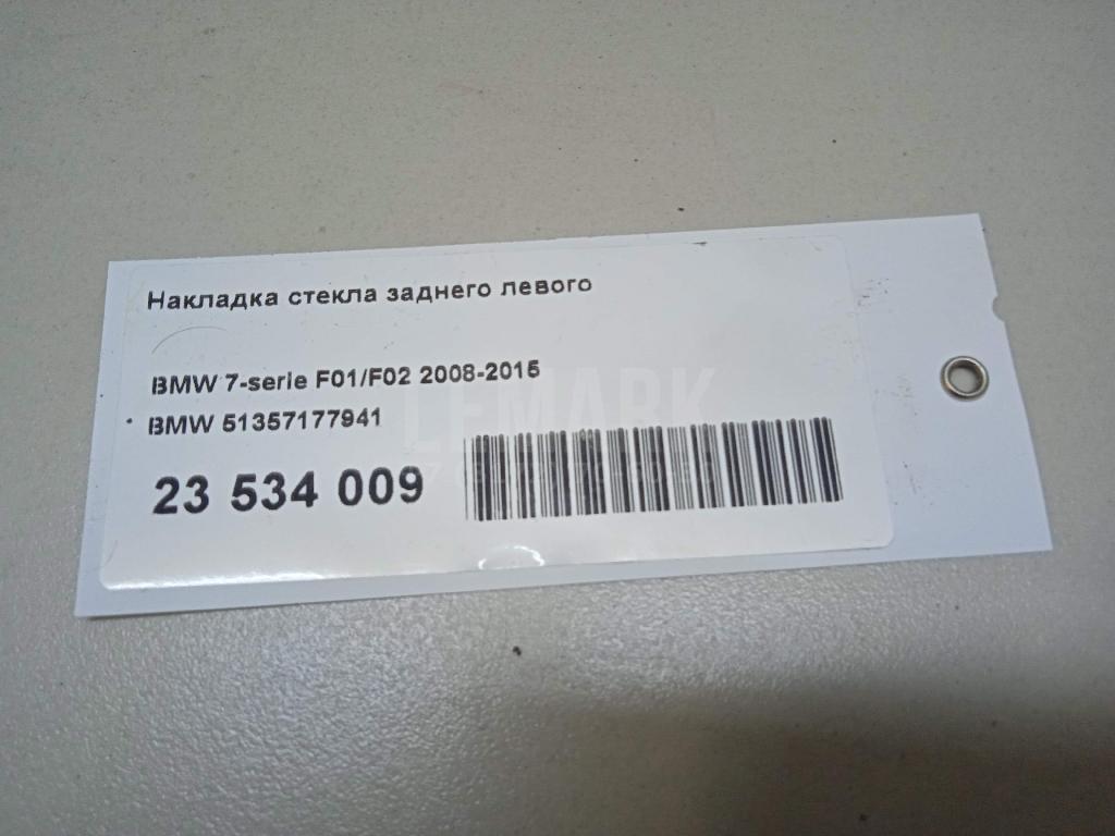 Накладка стекла заднего левого для  BYD Han 2020
