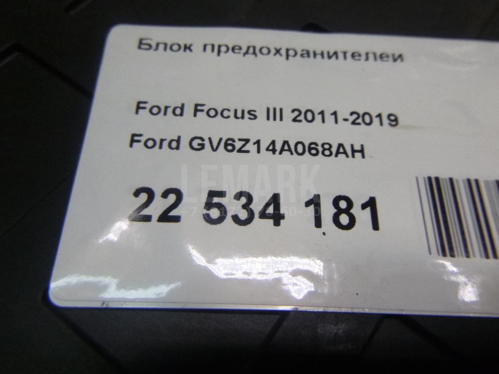 Блок предохранителей GV6Z14A068AH Ford
