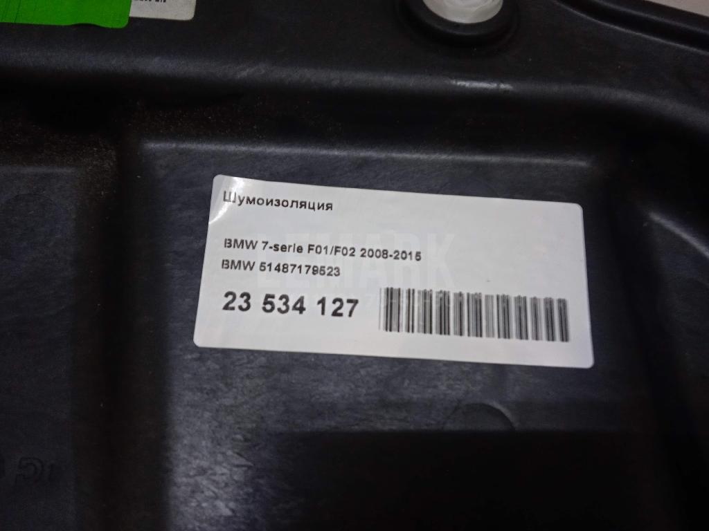 Шумоизоляция для  BMW 1-serie F40 2019-2024