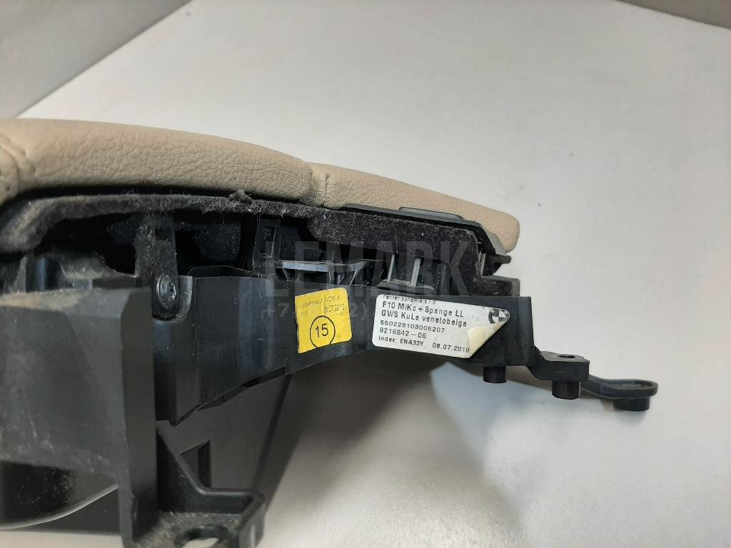 Подлокотник для  BMW X6 F16/F86 2014-2020