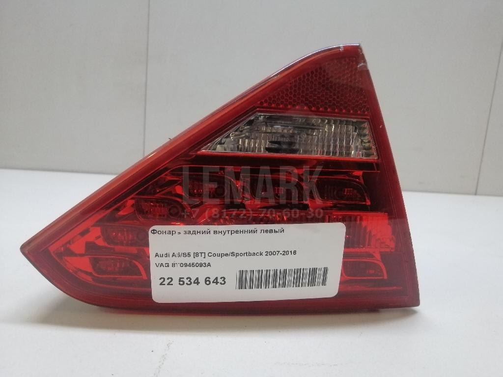 Фонарь задний внутренний левый для  Ford Focus I 1998-2005