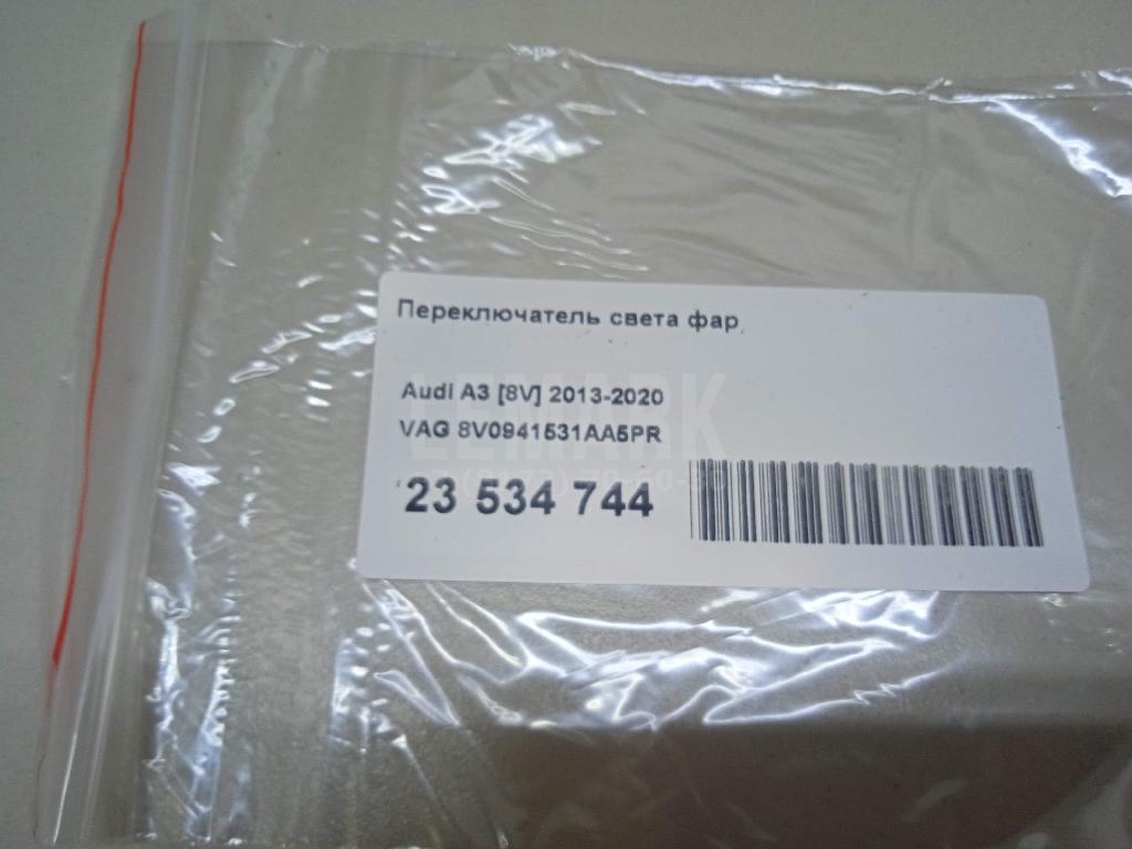 Переключатель света фар для  Citroen C4 Grand Picasso 2006-2014
