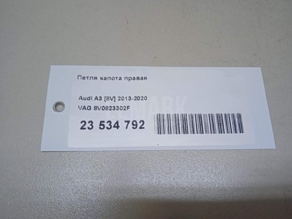 Петля капота правая