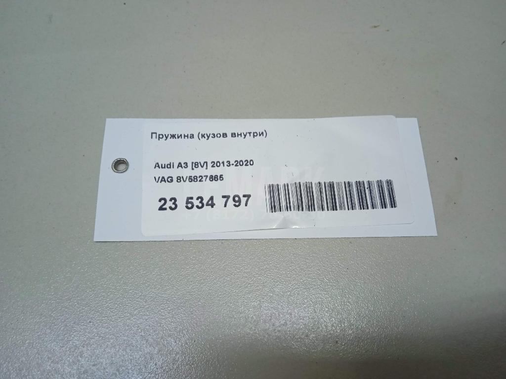 Пружина (кузов внутри) для  BMW 2-serie F45/F46 Tourer 2015-2022