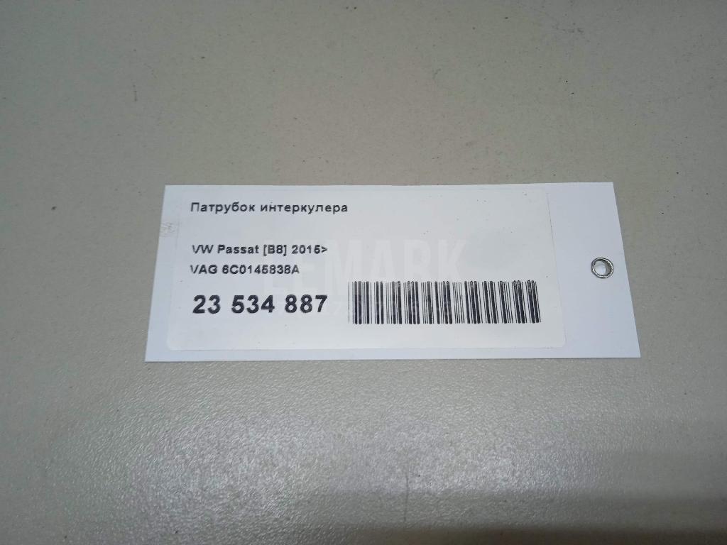 Патрубок интеркулера для  BMW 6-serie GT G32 2017-2023