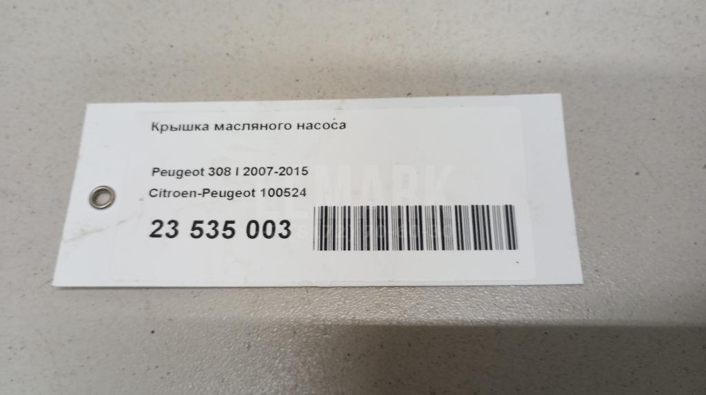 Крышка масляного насоса для  Fiat Ducato 250 (Not Elabuga) 2006