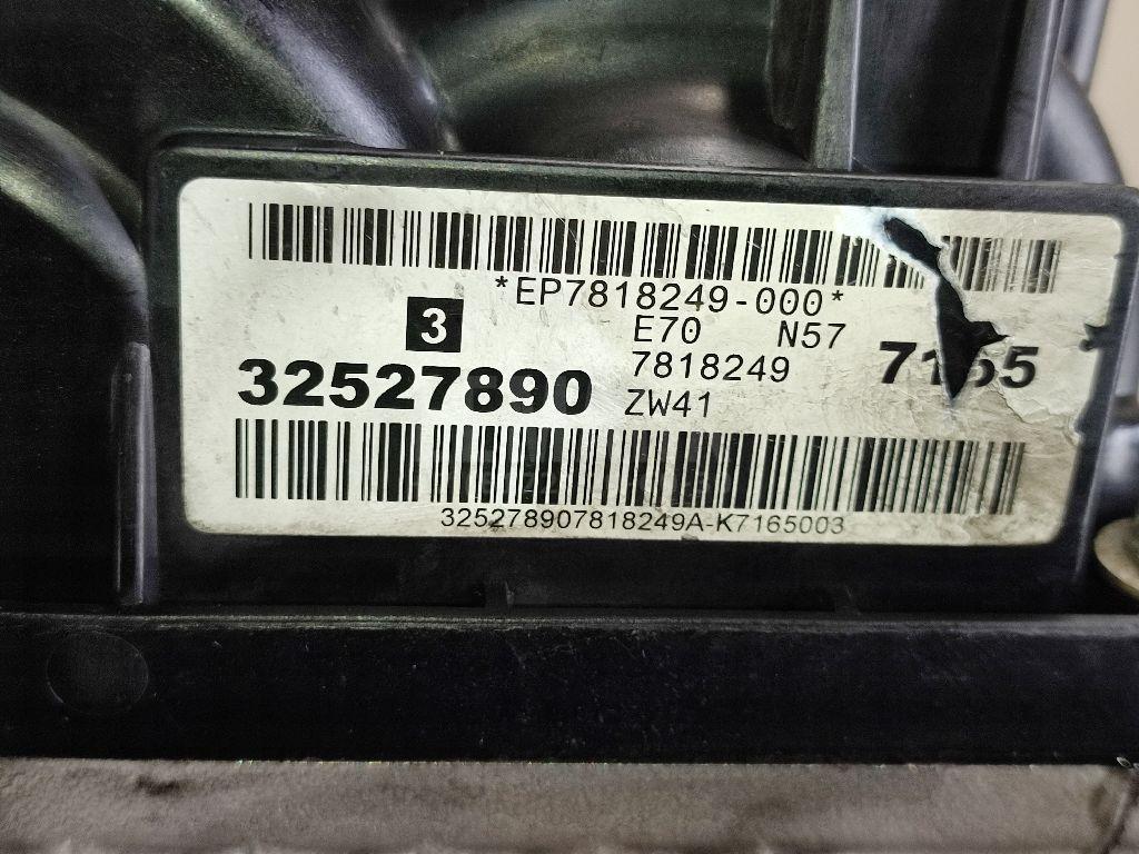 Двигатель