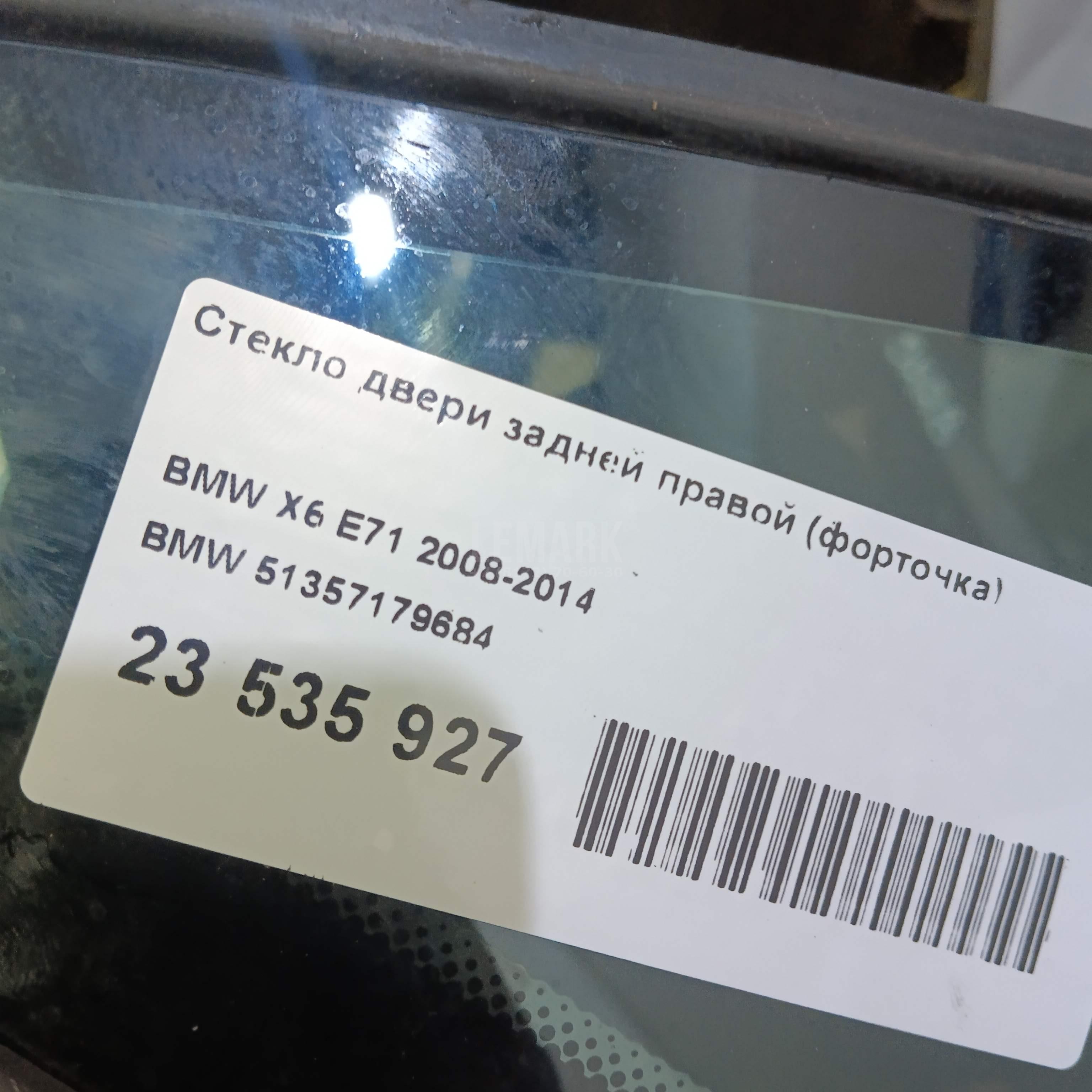 Стекло двери задней правой (форточка) для  Fiat Uno 1989-1995