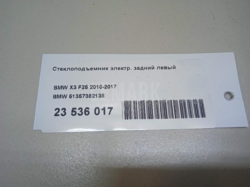 Стеклоподъемник электр. задний левый для  BMW X3 G01 2017-2024