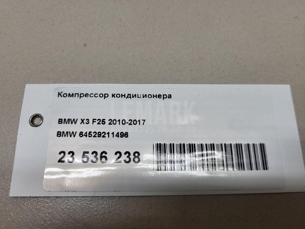 Компрессор кондиционера для  BMW 5-serie E60/E61 2003-2009