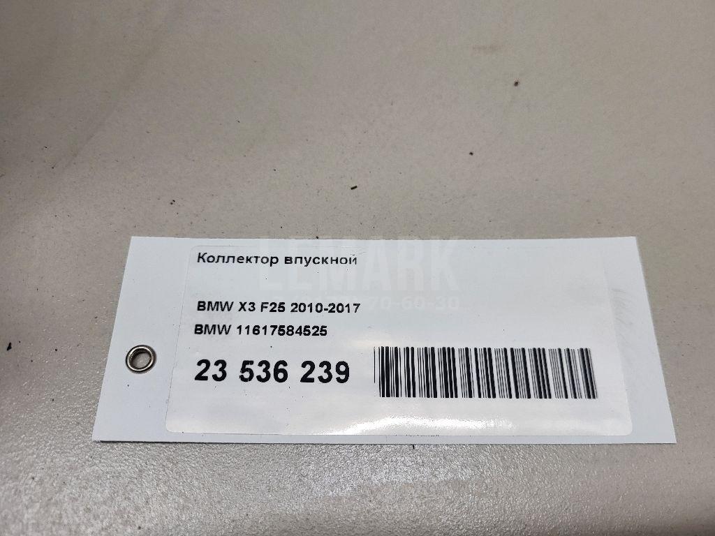 Коллектор впускной для  Audi A8 [4H] 2010-2017