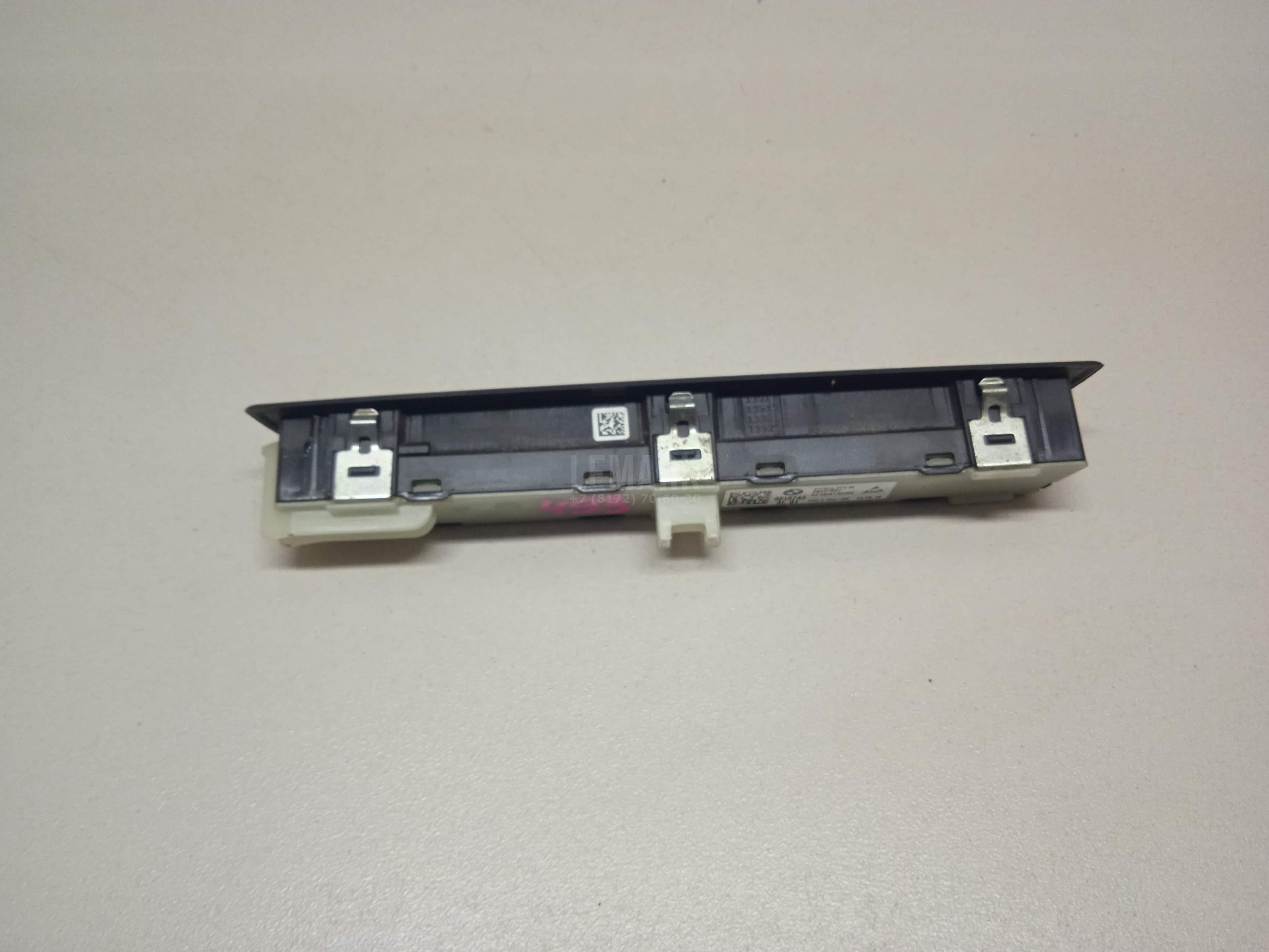 Блок кнопок управления сиденьем для  BMW X6 F16/F86 2014-2020