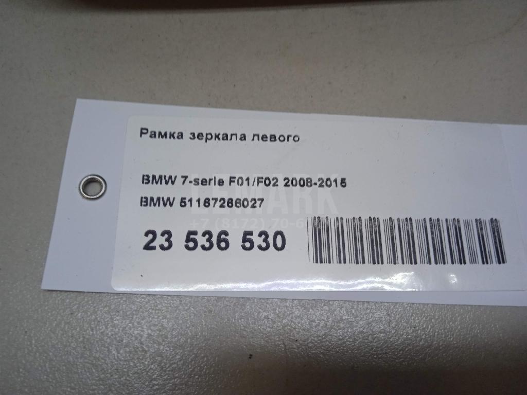 Рамка зеркала левого