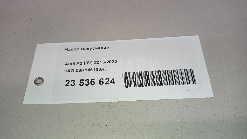 Насос вакуумный для  Bentley Mulsanne 2010-2020