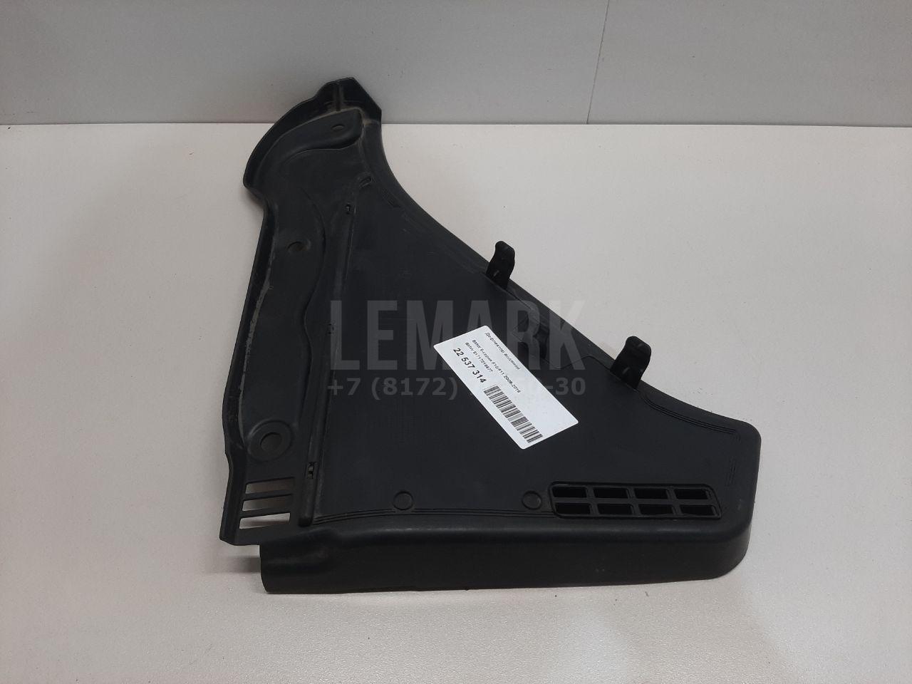 Дефлектор водяной для  Audi A4 [B6] 2000-2004