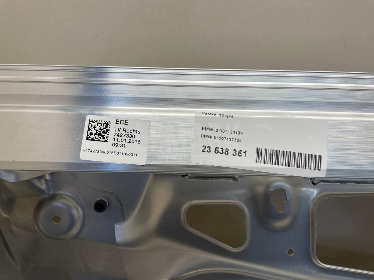 Рамка двери для  Audi A7 (4G8) 2011-2018