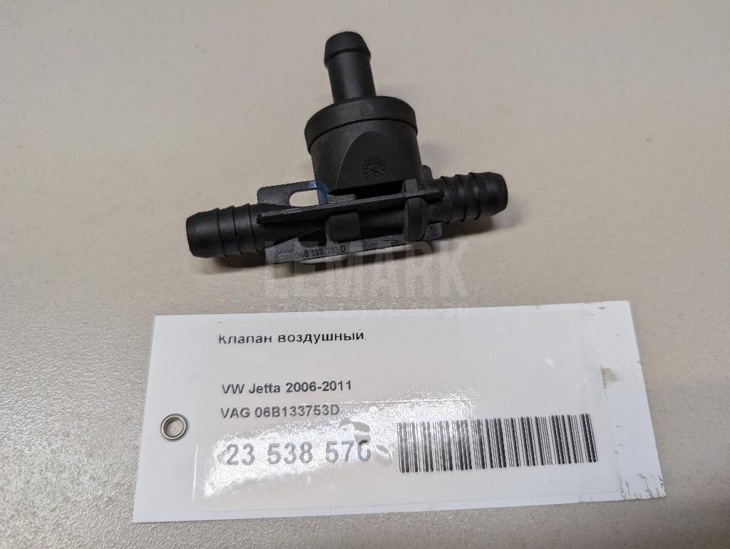 Клапан воздушный для  BMW 2-serie F22/F23/F87 2013-2020