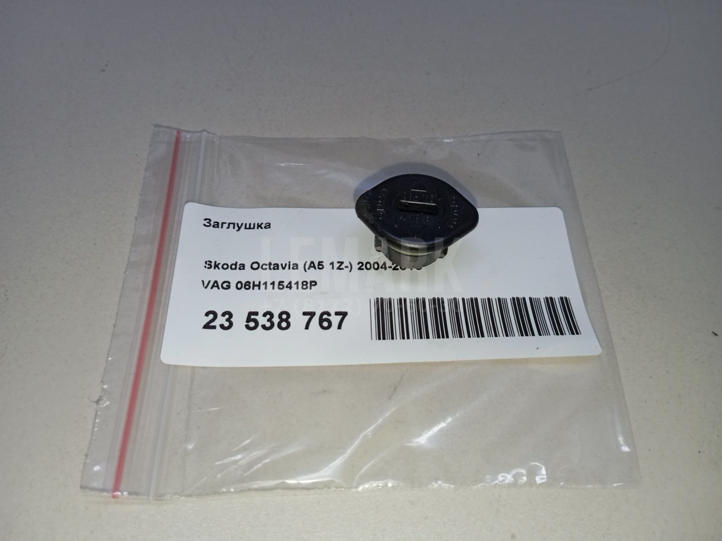 Заглушка для  BMW X3 E83 2004-2010