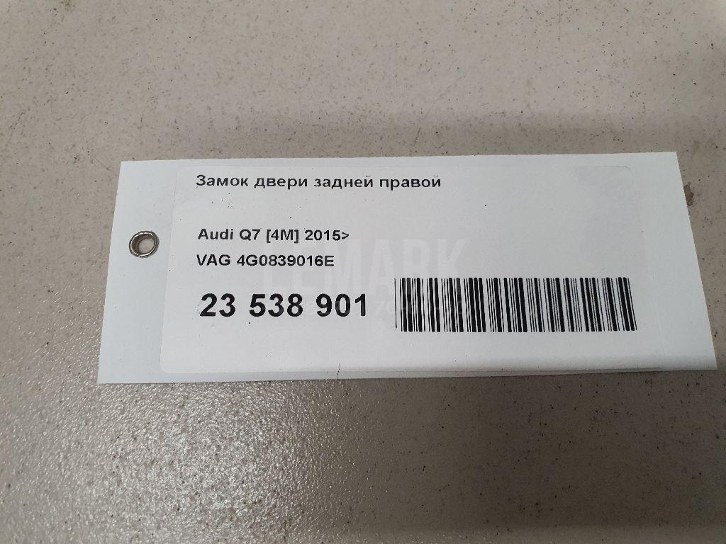 Замок двери задней правой для  BMW 3-serie E90/E91 2005-2012