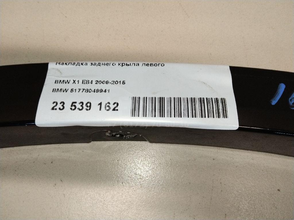 Накладка заднего крыла левого для  BMW 3-serie E90/E91 2005-2012