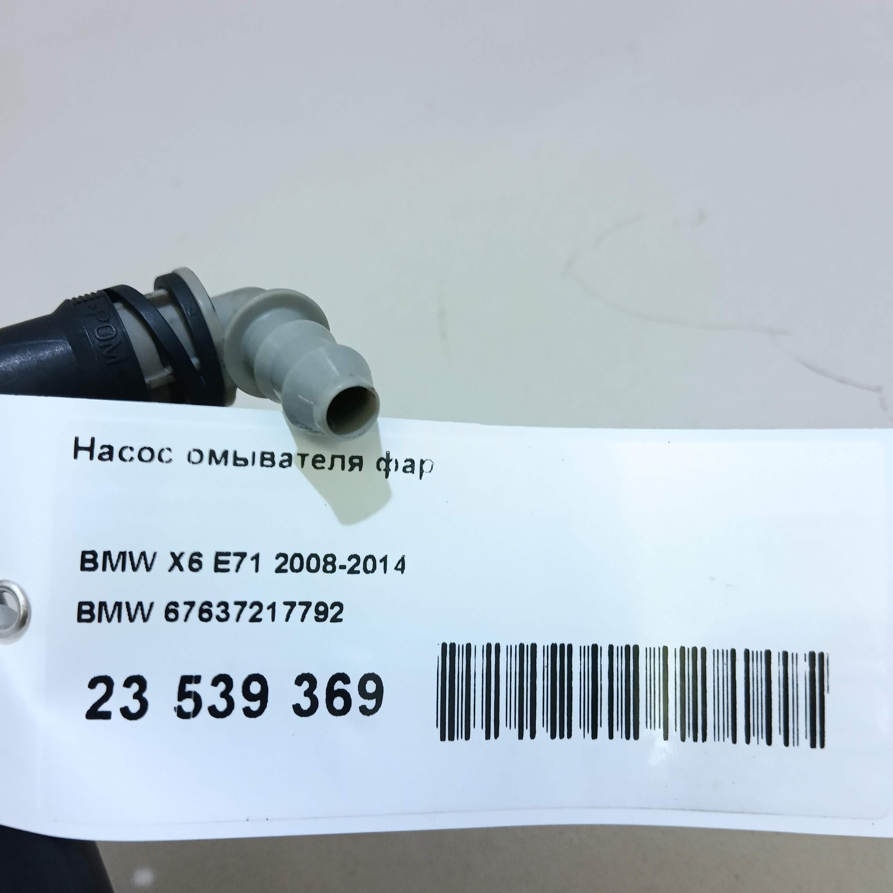 Насос омывателя фар для  Alfa Romeo 147 2001-2010