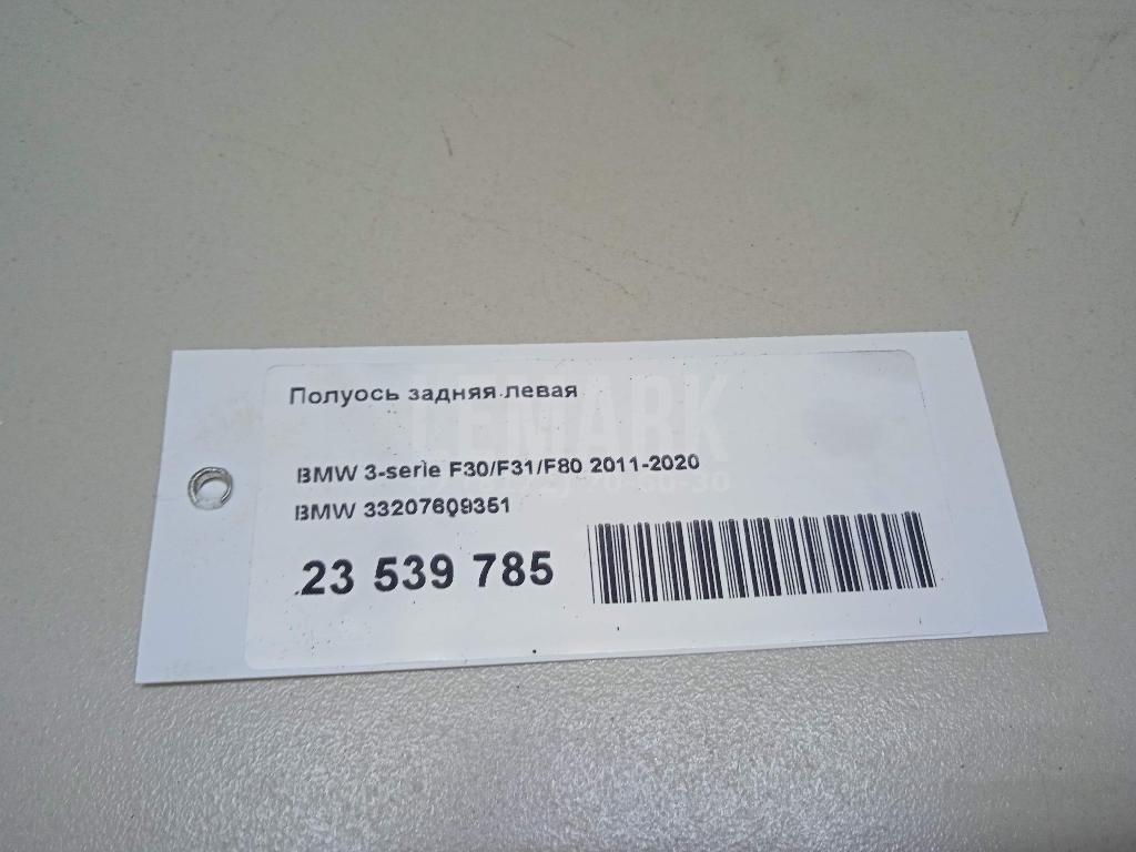 Полуось задняя левая для  BMW 5-serie E60/E61 2003-2009